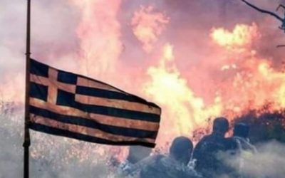 Helenska Republika u plamenu