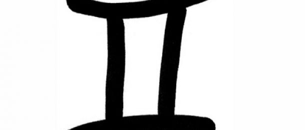 Blizanci - što pokloniti